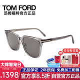 汤姆.福特（TOM FORD）墨镜男女太阳镜灰高级感墨镜大框显瘦防晒驾驶太阳镜TF眼镜0891K