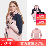 骆驼冲锋衣男女款三合一可拆登山外套118童话粉/深蓝，女M
