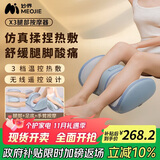 妙界X3腿部按摩仪足部按摩器自动揉捏热敷小腿手臂肌肉放松足疗机美腿仪送长辈实用生日礼物男女