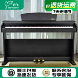 吟飞电子钢琴 88键重锤家用专业考级儿童幼师初学者入门乐器DP-10 【进阶款】黑色重锤RDP-60+礼包