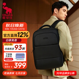 爱华仕双肩包时尚商务背包16英寸笔记本电脑包男书包都市行者黑色