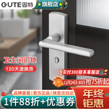 固特（GUTE）门锁卫生间太空铝厕所无钥匙室内卧室房洗手间厕不带钥匙换锁请看 608铝白 【孔距110】锁边距35适35-50mm
