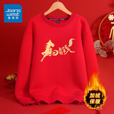 真维斯（Jeanswest）红色卫衣男女款秋冬季休闲宽松上衣马年本命年衣服过新年会定制款 加绒 红色 立马有钱 4XL 【推荐180-210斤】