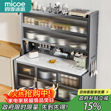 四季沐歌厨房置物架落地厨柜餐边收纳柜橱柜储物柜子微波炉烤箱碗碟柜用具 【加厚岩板】灰6层120长-全配