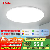 TCL吸顶灯led卧室灯全屋灯饰阳台餐厅现代简约三防灯24W白光