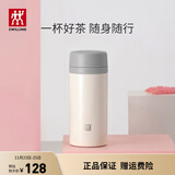 双立人（ZWILLING）保温杯水杯杯子大容量泡茶真空男士女士节日送礼礼物 白色420ml