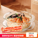 格娜斯学生泡面碗双耳透明玻璃碗带盖微波炉专用碗耐热汤碗面碗沙拉碗1L