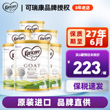 可瑞康（karicare） 澳洲新西兰进口 可瑞康GOAT婴幼儿山羊奶粉900g JD保税仓配送 3段 * 6罐
