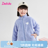 笛莎童装女童上衣2025秋冬款中大童儿童女孩暖氧吧毛绒立领外套 蓝色 90