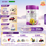 a2至初2段较大婴幼儿配方奶粉6-12月850g*2罐乳铁蛋白二段奶粉 礼盒