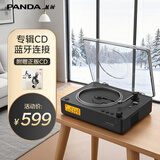 熊猫（PANDA）CD-67MK2 专辑cd机蓝牙播放机音响一体可外放家用播放器光盘发烧级唱碟片