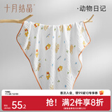 十月结晶婴儿纱布浴巾宝宝新生儿吸水洗澡巾成人可用儿童浴巾毛巾 动物日记（95*95cm）