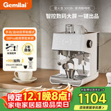 格米莱（GEMILAI）【新品&政府补贴】意式半自咖啡机家用蒸汽美式浓缩奶泡机小型办公室萤火虫G3003B白色