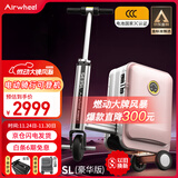 Airwheel爱尔威电动行李箱可骑行拉杆箱可坐可代步铝框箱包20英寸登机箱
