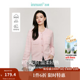 茵曼（INMAN）小香风条纹开衫毛衣2025春秋女装新款圆领宽松长袖针织外套上衣 藕粉色 M