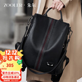 朱尔双肩包女轻奢真皮背包女防盗女士双肩包软皮旅行背包女生日礼物