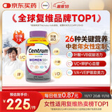 善存海外 中老年女士复合维生素 B族VCED钙镁锌心血管大脑维生素275粒