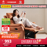 左右沙发功能皮感科技布单人沙发单椅DZY6010手动带摇转 暮光橙31055