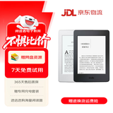 亚马逊kindle电子书水墨屏阅读器电纸书paperwhite6/5/4/3/2oasis青春版 paperwhite3 4G 99新（存在轻微的使用痕迹）