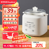 荣事达（Royalstar）煮蛋器蒸蛋器家用多功能自动断电小型早餐机预约蒸蛋羹煮蛋单机RD-Q300A