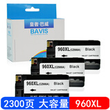 巴威 960XL墨盒适合惠普HP Officejet Pro 3610 3620打印机墨盒 XMS-HP960XL墨盒大容量(3个装)