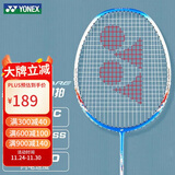 YONEX尤尼克斯羽毛球拍全碳素火速出击单拍NF8SGE白蓝已穿线附手胶