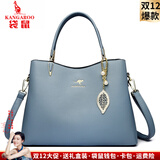 袋鼠卡拉结婚送品牌包包女包轻奢牛皮包2025新款手提包送妈妈婆婆斜挎婚包 浅蓝色（礼盒装+手包卡包吊坠）