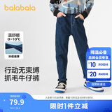 巴拉巴拉童装儿童裤子男童长裤秋冬装宝宝直筒裤加绒时尚潮酷