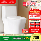 九牧（JOMOO） 马桶 卫浴节水防臭小户型坐便器 缓降快拆盖板劲冲抗菌马桶 【无棱大冲力】11396-400坑