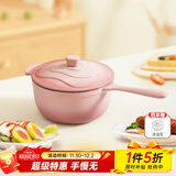 归.禾器 珐琅铸铁单柄奶锅 婴儿宝宝辅食锅 家用泡面多功能小汤锅 小奶锅-桃夭粉 18cm