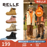 百丽童鞋儿童马丁靴秋冬女童大黄靴中大童工装靴男童百搭短靴加绒靴子 驼色-加绒DE3107 37