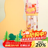 contigo康迪克单层运动吸管水杯600ml萌宠篝火会HBC-ADN064