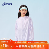 亚瑟士（asics）童装25年夏男女UPF50+冰蝉翼防晒服梭织透气外套332251052311