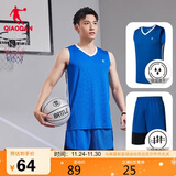 乔丹QIAODAN运动套装男篮球服套装吸湿速干背心短裤运动服球衣