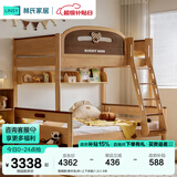 林氏家居全实木上下床上下铺儿童床双层子母床高低床加宽双人LH064A1可选 爬梯款|原木色|可变双床+床垫 1.35x1.9米