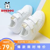 巴布豆（BOBDOG）童鞋春春秋新款韩版儿童小白鞋女宝宝板鞋男童休闲运动鞋 白/金 27 适合脚长16.5cm