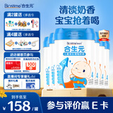 合生元（BIOSTIME）大童学龄前儿童成长配方奶粉4段 3岁或以上 【多重守护囤货装】800g*6罐