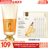 后（The history of Whoo） 后洗面奶泡沫洁面乳男女水妍拱辰享津率享天气丹氨基酸洁颜膏 后拱辰享洗面奶+面膜1盒 205ml