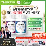 善存男女复合维生素 B族多种VCED锌硒钙铁烟酰胺补气血 组合装