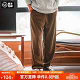 马登工装雪尼尔垂感聪明裤美式巴恩风直筒休闲裤仿灯芯绒束脚长裤子男 浅咖啡 M