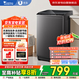 小天鹅（LittleSwan）波轮洗衣机全自动10公斤【25年新品】抗菌除螨超净洗强去污 一级能效TB10V27T