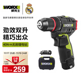威克士电钻12伏40N无刷手电钻锂电电动螺丝刀手枪钻工具WU130X.1(单电)
