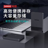 联想（Lenovo）2TB移动硬盘 USB3.2 2.5英寸 商务黑 机械硬盘 高速传输 轻薄便携  稳定耐用F308K