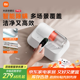 米家小米除螨仪pro 手持家用床上吸尘器大吸力紫外线除菌除螨吸尘除螨机Led智能显屏【床宝】