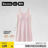 蕉内棉棉300S睡裙女士莫代尔夏季凉感睡衣带杯防走光短袖无袖吊带睡裙 【无袖带杯】柔粉 S