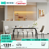 林氏家居岩板餐桌家用小户型饭桌子客厅轻奢长方形餐桌椅子全套LS663R1 爆款升级|餐桌+333椅*4 1.4米