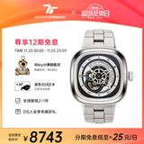 SEVENFRIDAY七个星期五手表P系列方形大表盘自动机械表瑞士时尚男表 P1B/01M 钢带款