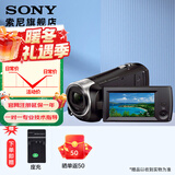索尼（SONY）HDR-CX405高清数码摄像机便携式专业直播视频拍摄摄影机家用旅游学生随身录像机 HDR-CX405 标配(不含内存卡）