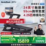 爱康（ICON）Nordictrack美国高端智能跑步机C2450家用折叠健身房器材磐石Pro