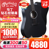 马丁吉他DX1RAE/单板电箱民谣DX2E-03/02/01新款电箱木吉他进口 DX1E-02 全HPL黑色电箱